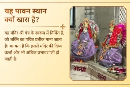 puja-gallery-image