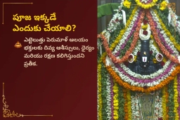 puja-gallery-image