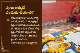 puja-gallery-image