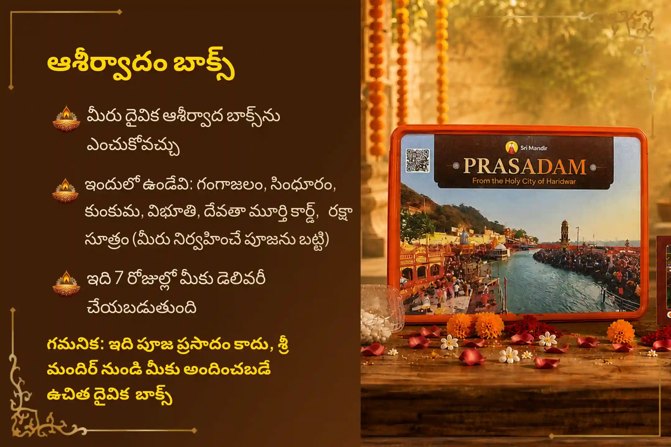 puja-gallery-image