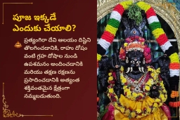 puja-gallery-image