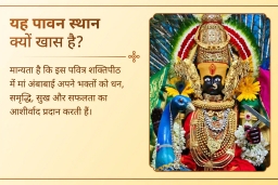 puja-gallery-image