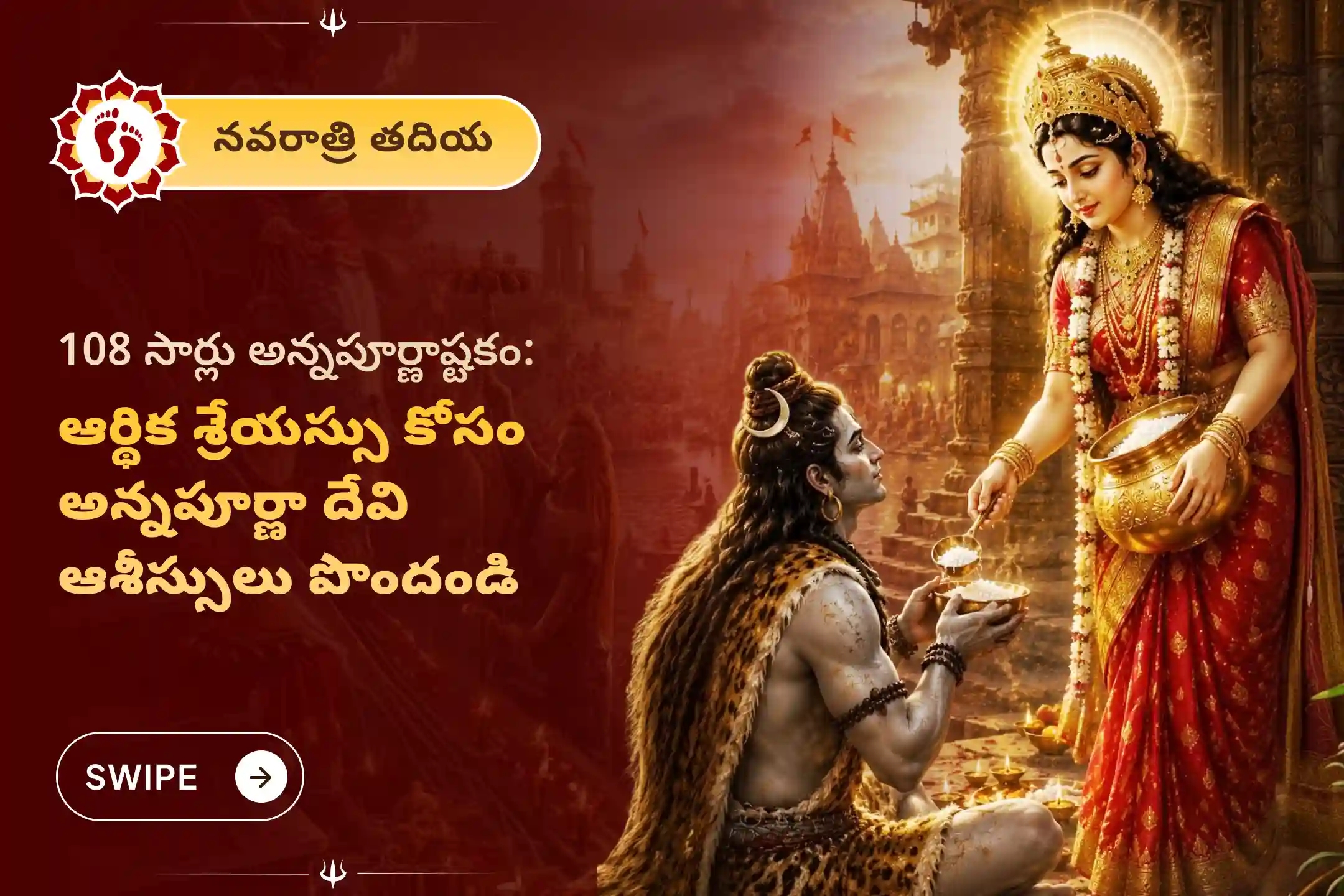 puja-gallery-image