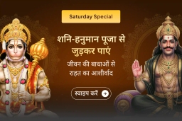 puja-gallery-image