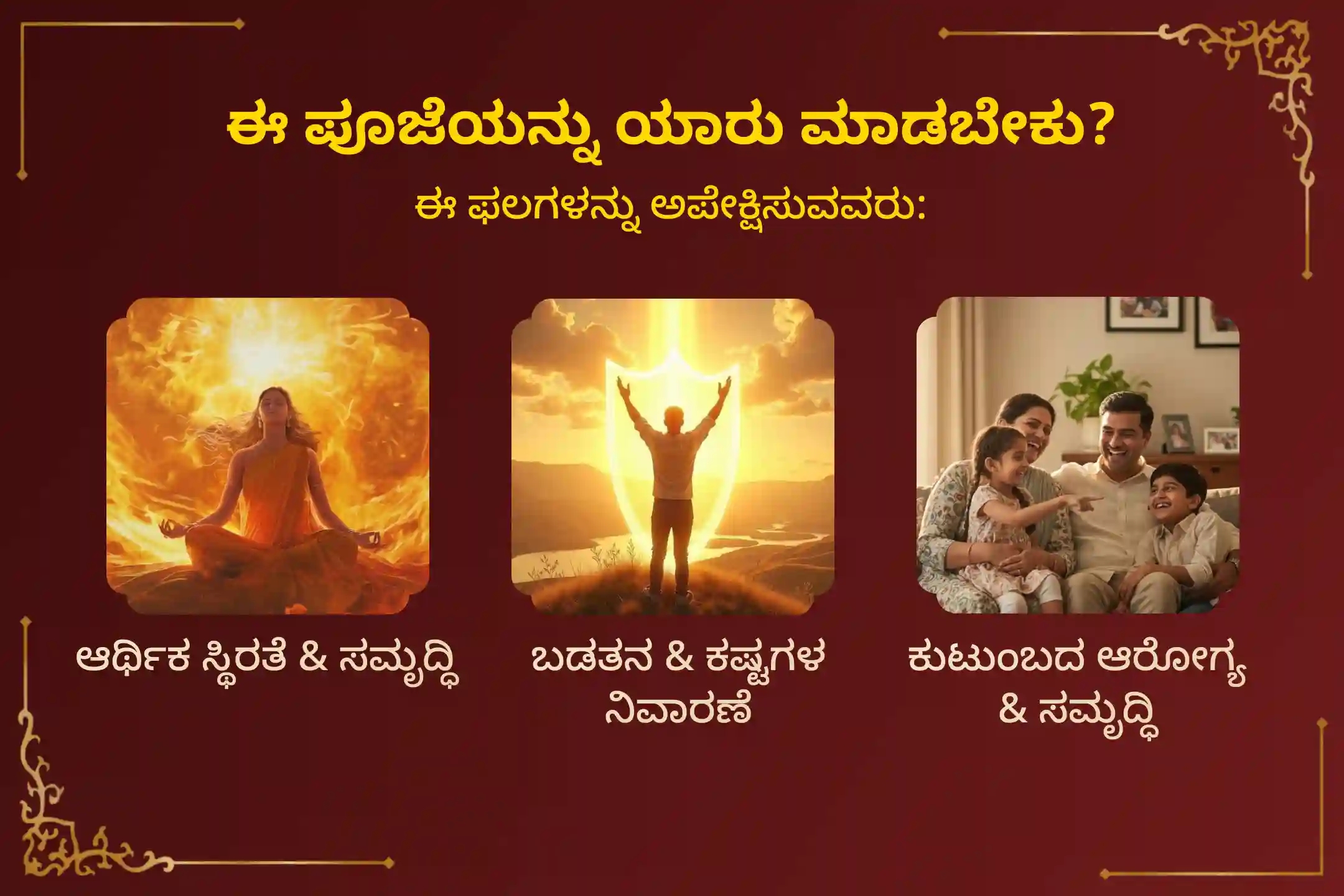puja-gallery-image