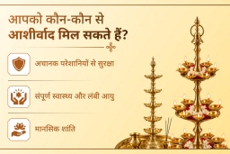 puja-gallery-image