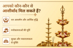 puja-gallery-image
