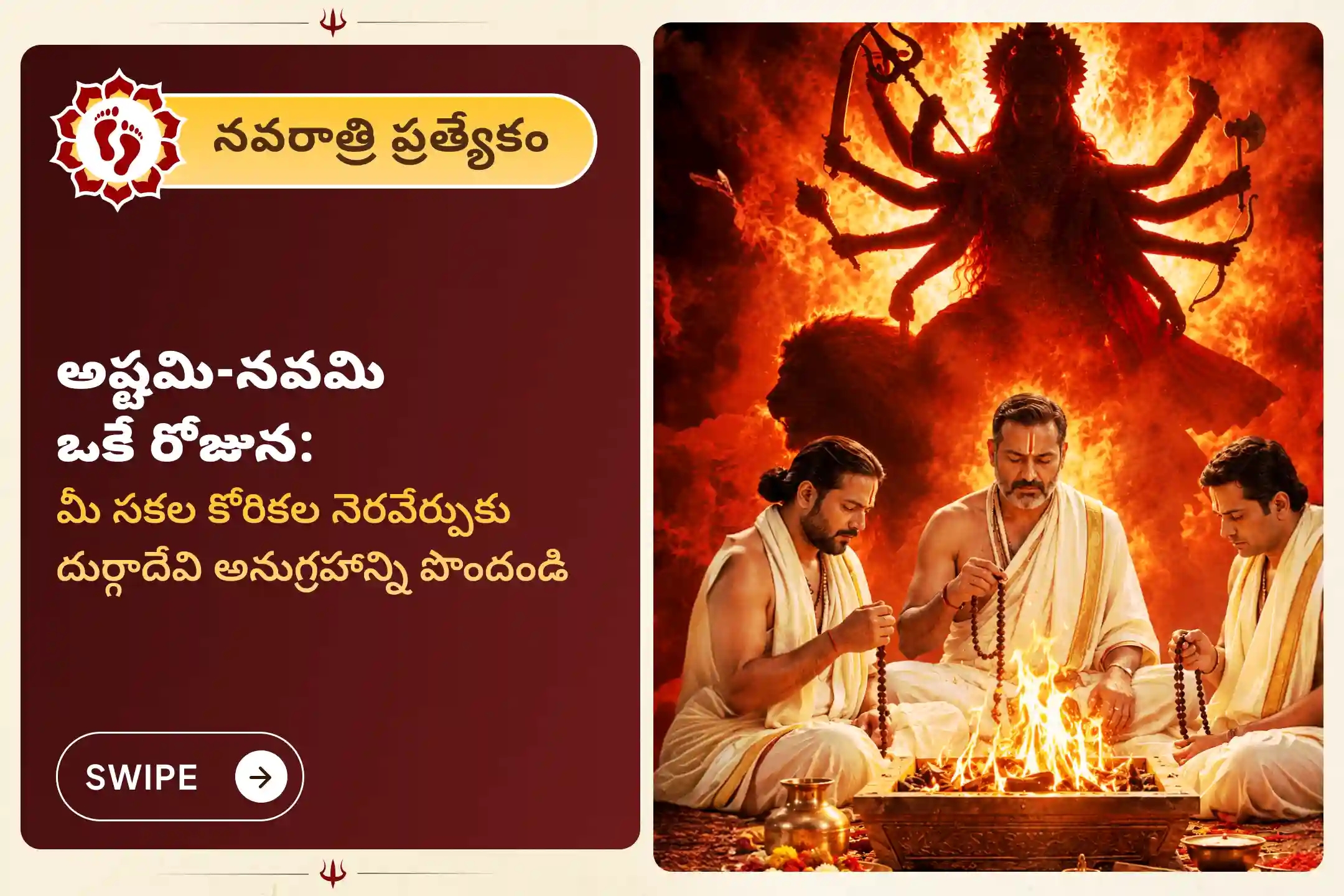 puja-gallery-image