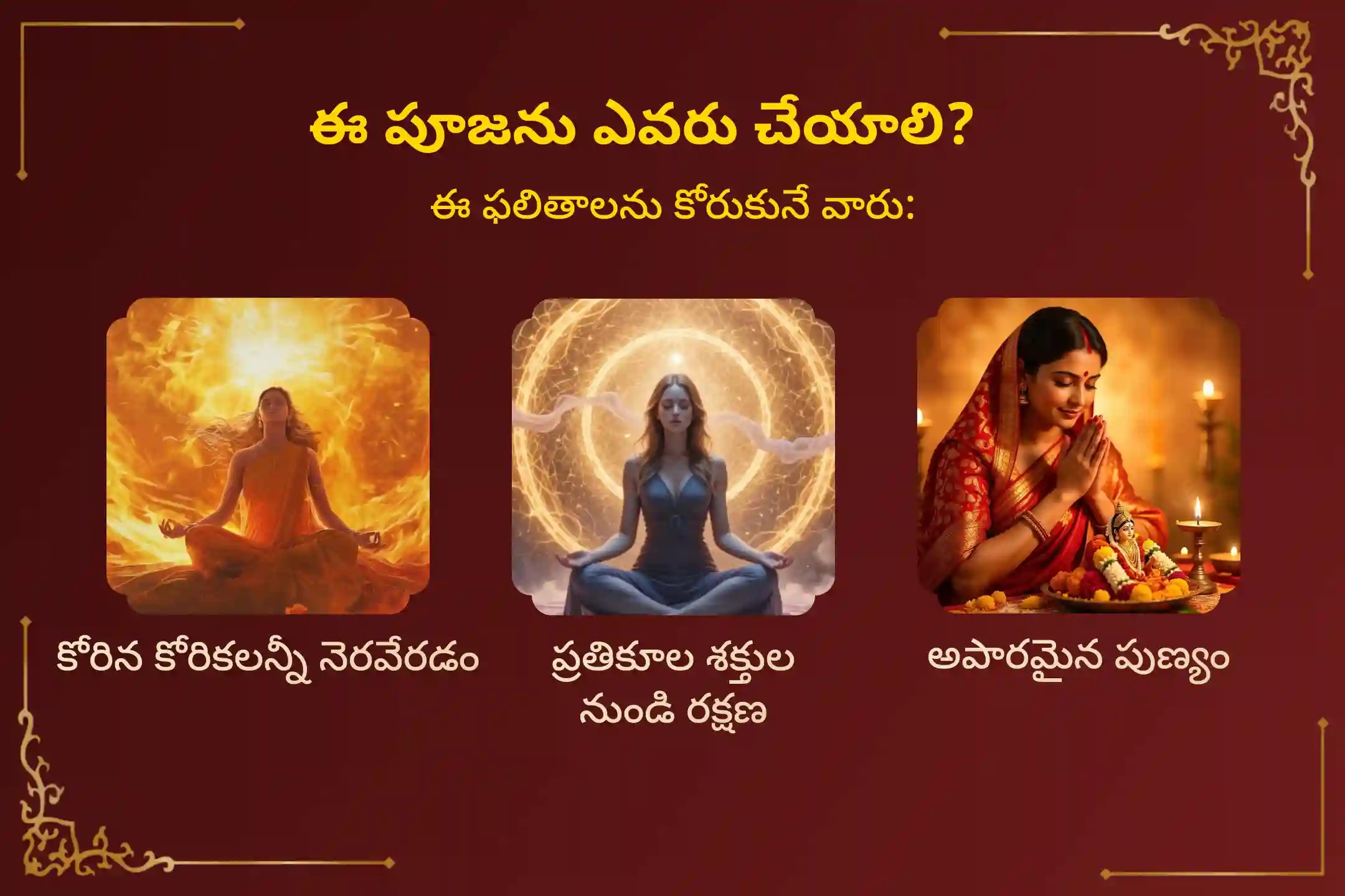 puja-gallery-image