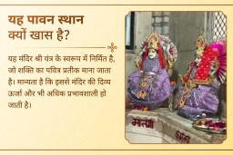 puja-gallery-image