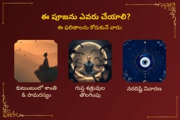 puja-gallery-image
