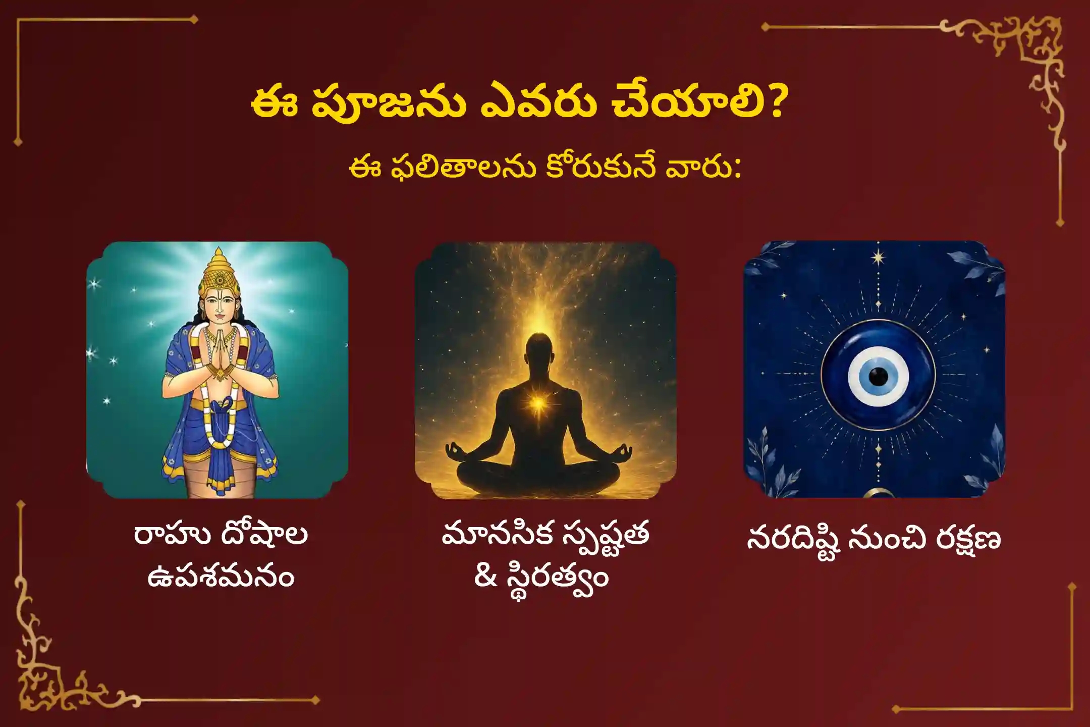 puja-gallery-image