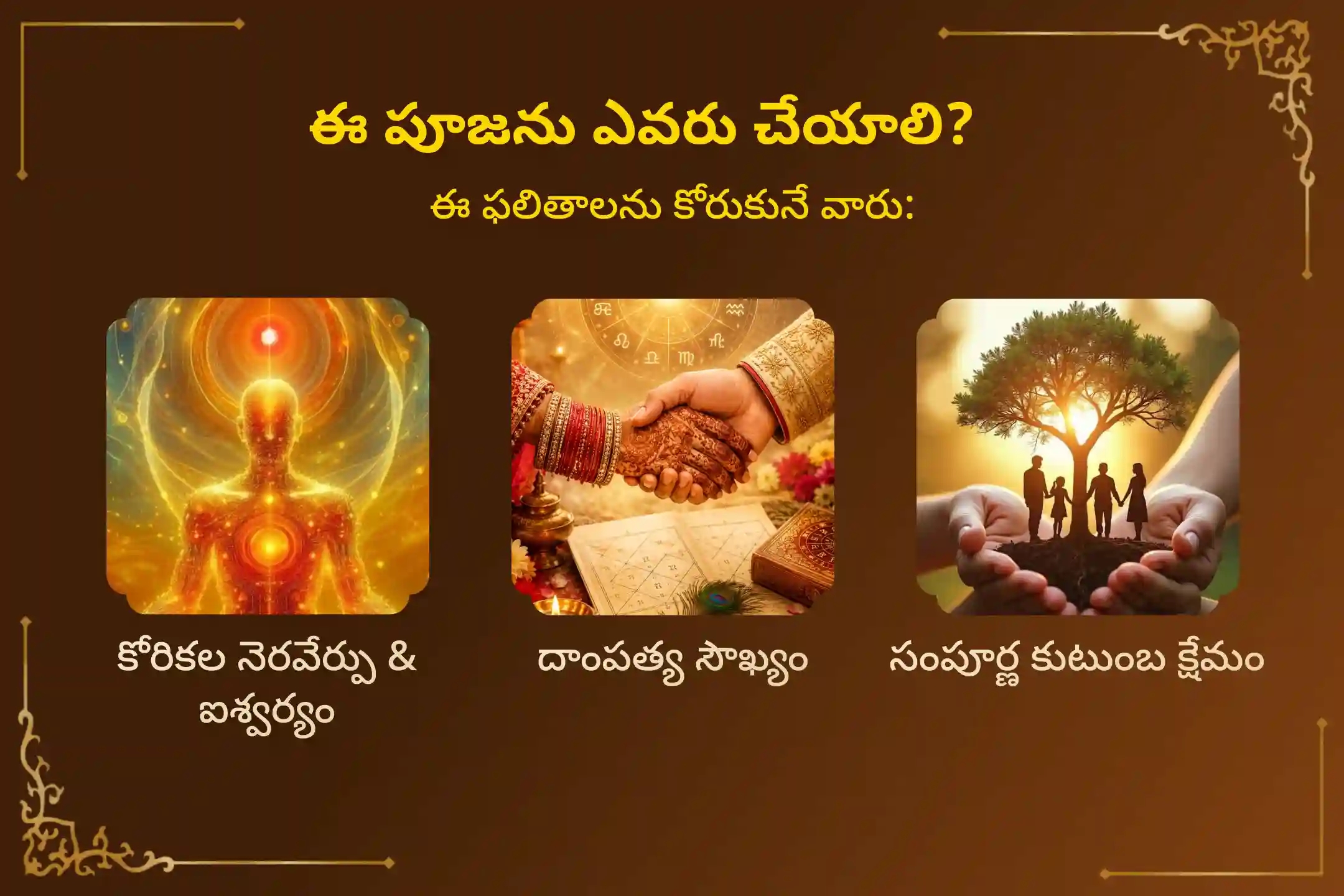 puja-gallery-image