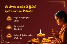 puja-gallery-image