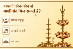puja-gallery-image