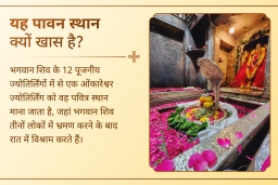 puja-gallery-image