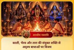 puja-gallery-image
