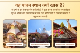 puja-gallery-image