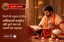 puja-gallery-image