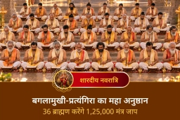 puja-gallery-image