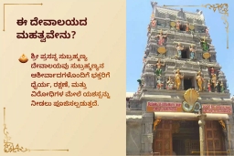 puja-gallery-image