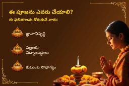 puja-gallery-image