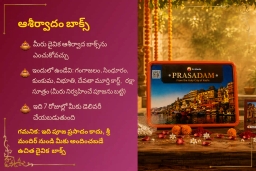 puja-gallery-image