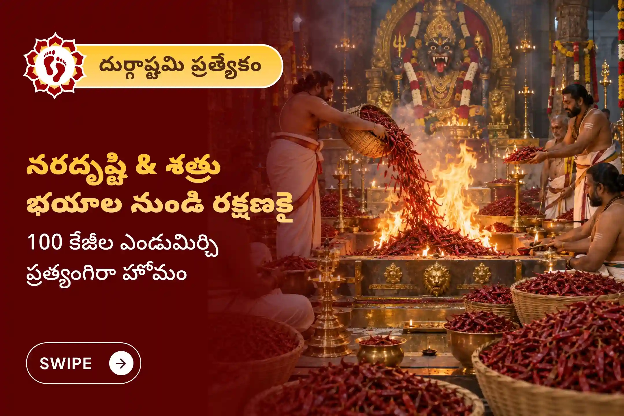 puja-gallery-image