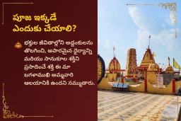puja-gallery-image