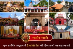 puja-gallery-image
