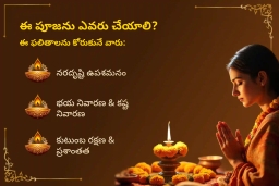puja-gallery-image