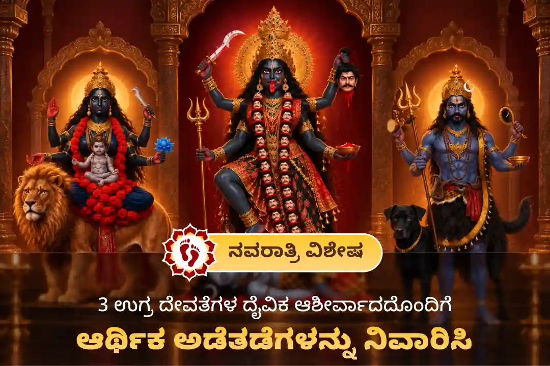 puja-gallery-image