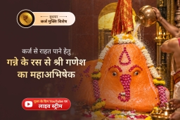 puja-gallery-image