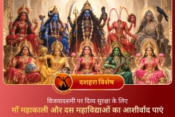 puja-gallery-image