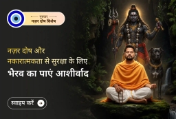 puja-gallery-image