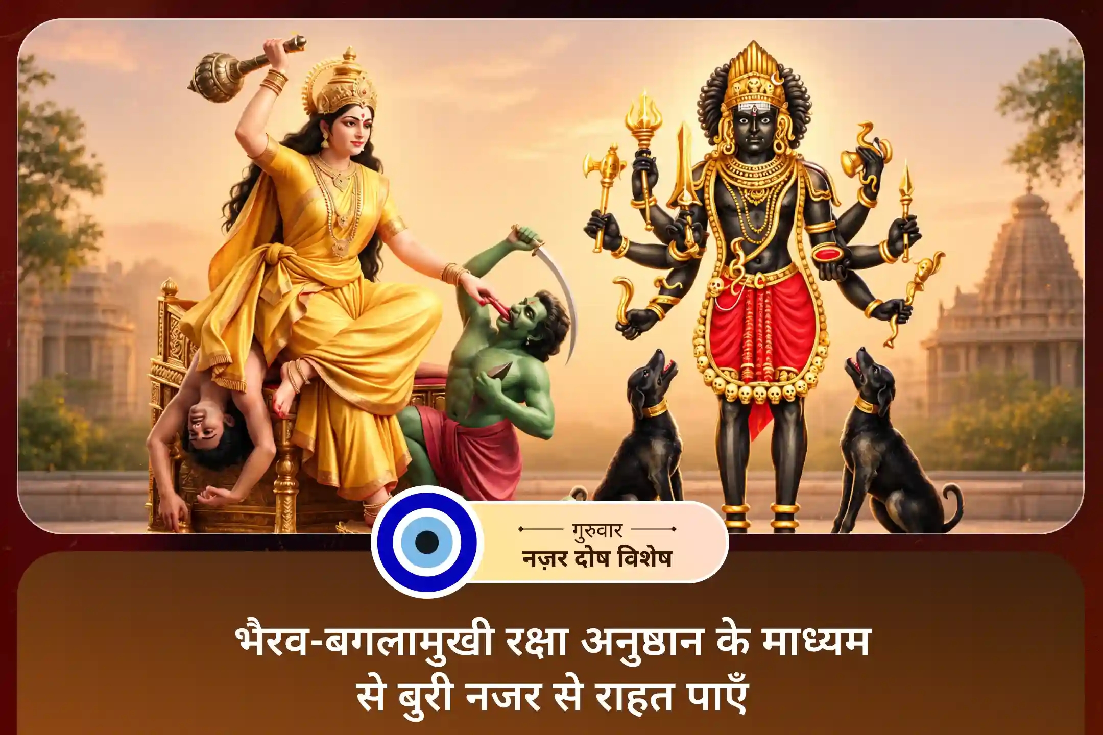 puja-gallery-image