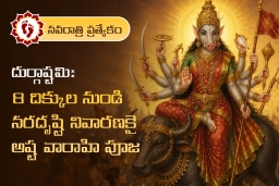 puja-gallery-image