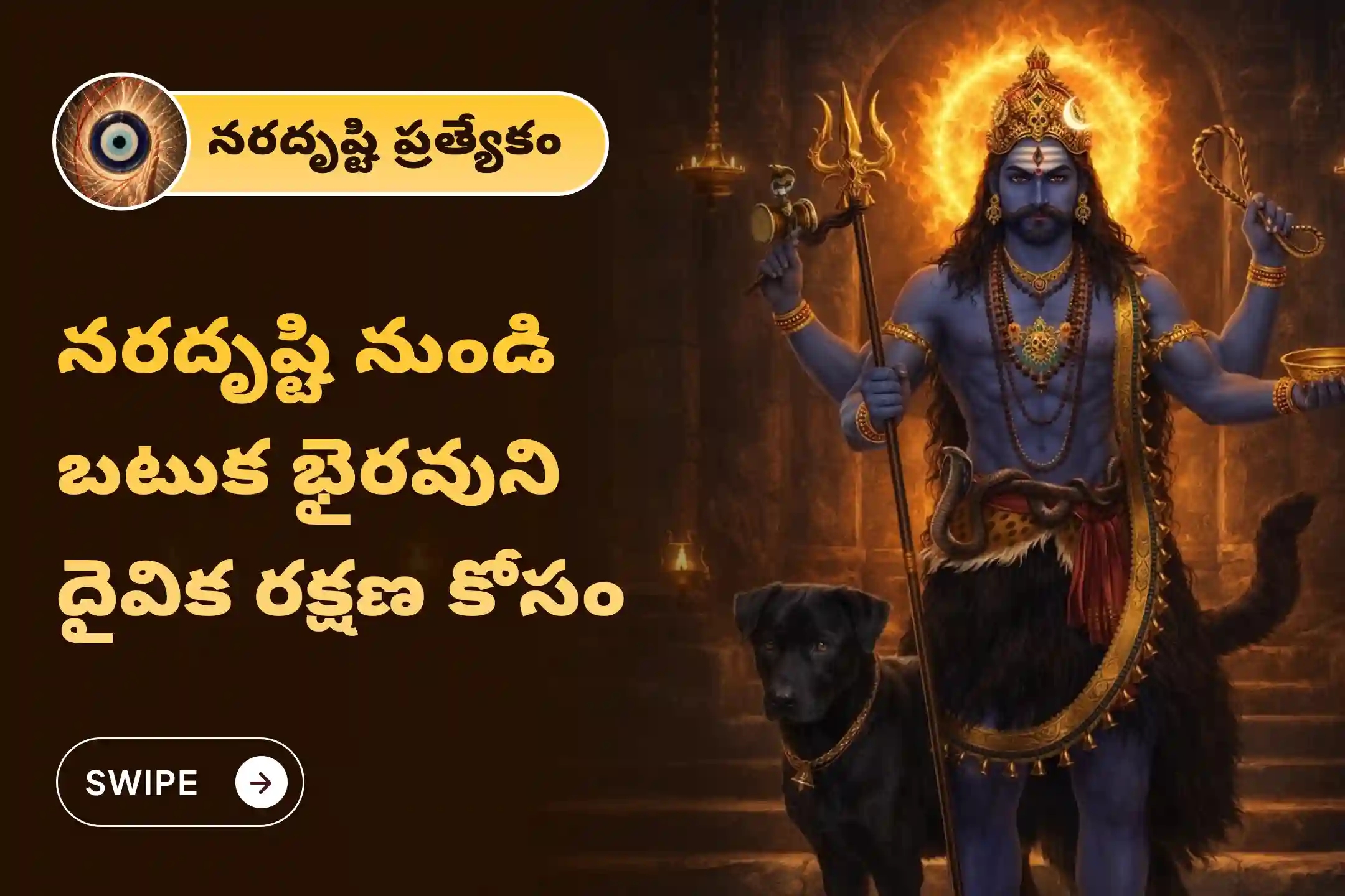 puja-gallery-image