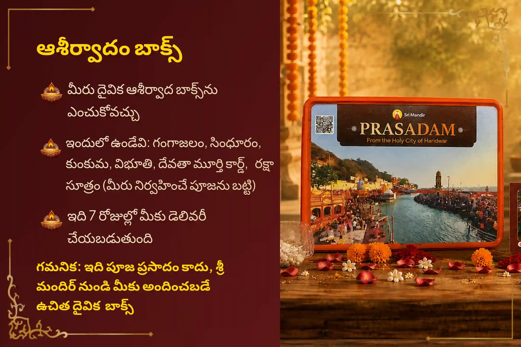 puja-gallery-image