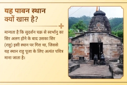 puja-gallery-image