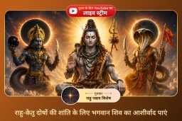 puja-gallery-image