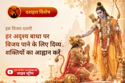 puja-gallery-image