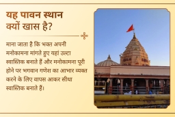 puja-gallery-image