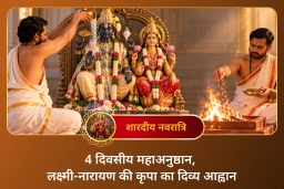 puja-gallery-image