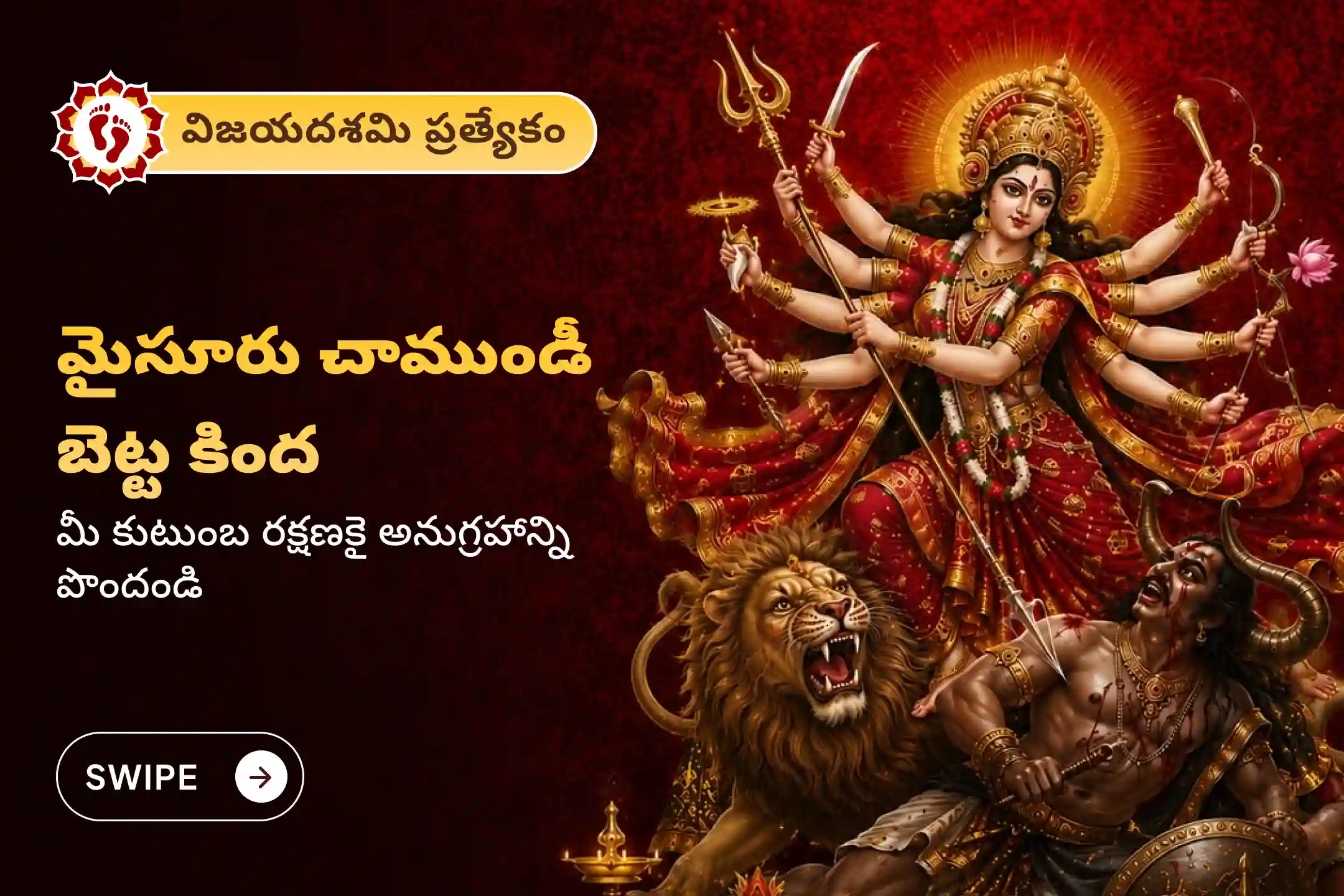 puja-gallery-image