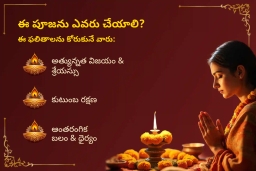 puja-gallery-image