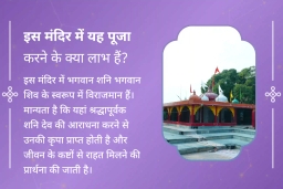 puja-gallery-image