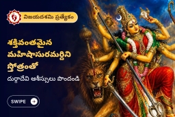 puja-gallery-image
