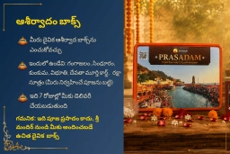 puja-gallery-image