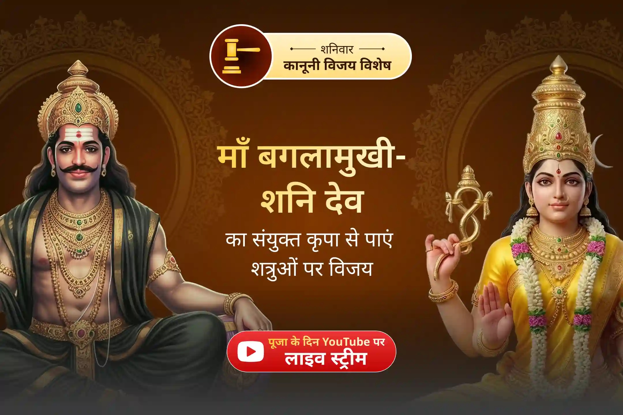 puja-gallery-image